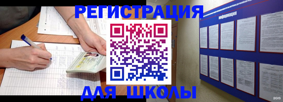 временная регистрация для всех в Камызяке