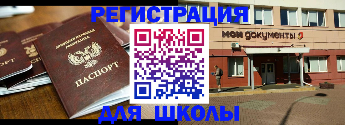 прописка гарантия в Камызяке